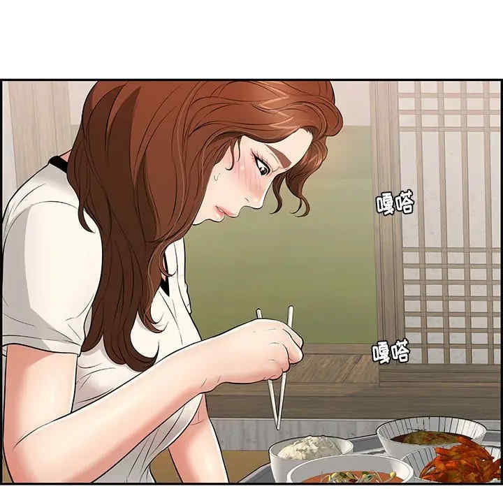 韩国漫画致命的你韩漫_致命的你-第75话在线免费阅读-韩国漫画-第120张图片