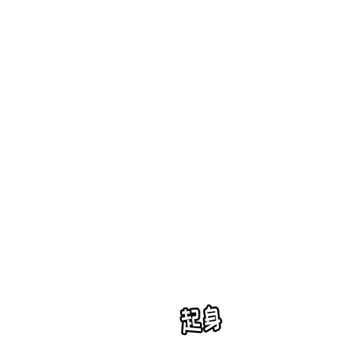 韩国漫画致命的你韩漫_致命的你-第75话在线免费阅读-韩国漫画-第121张图片