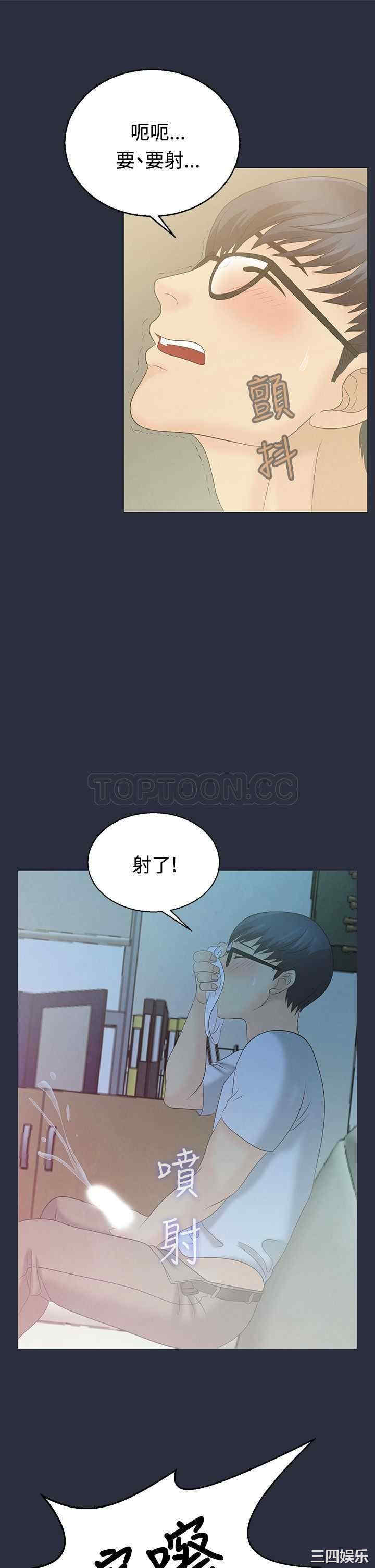 韩国漫画梦游/双性人生韩漫_梦游/双性人生-第3话在线免费阅读-韩国漫画-第32张图片