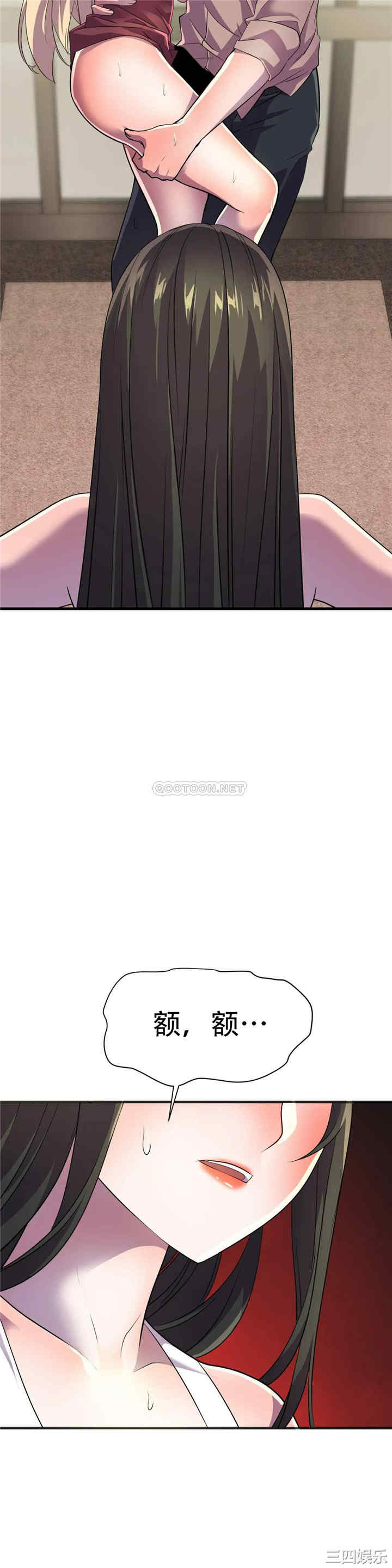 韩国漫画英雄经纪人韩漫_英雄经纪人-第19话在线免费阅读-韩国漫画-第4张图片