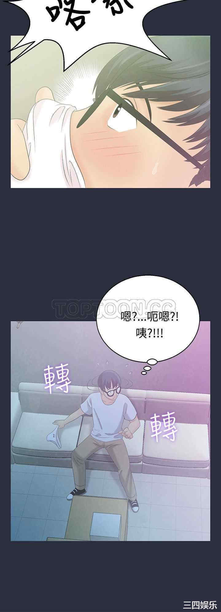 韩国漫画梦游/双性人生韩漫_梦游/双性人生-第3话在线免费阅读-韩国漫画-第33张图片
