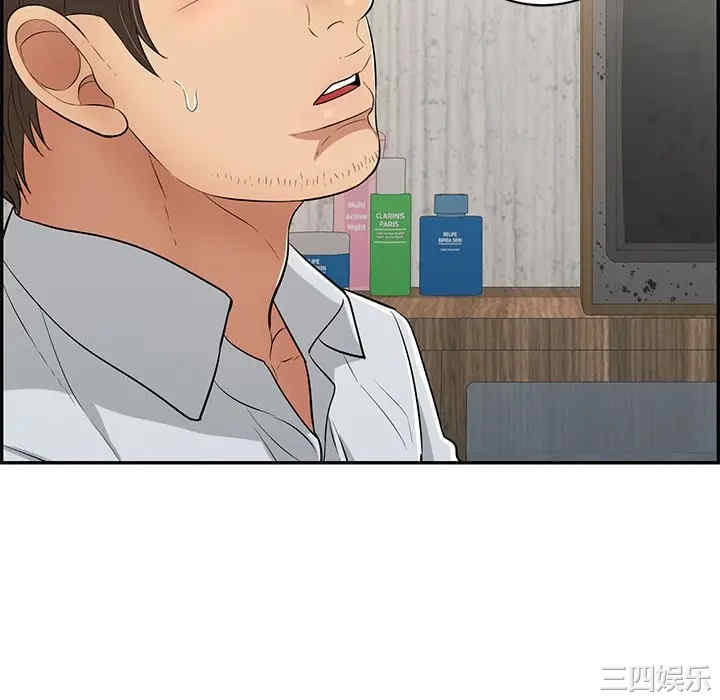 韩国漫画致命的你韩漫_致命的你-第75话在线免费阅读-韩国漫画-第124张图片