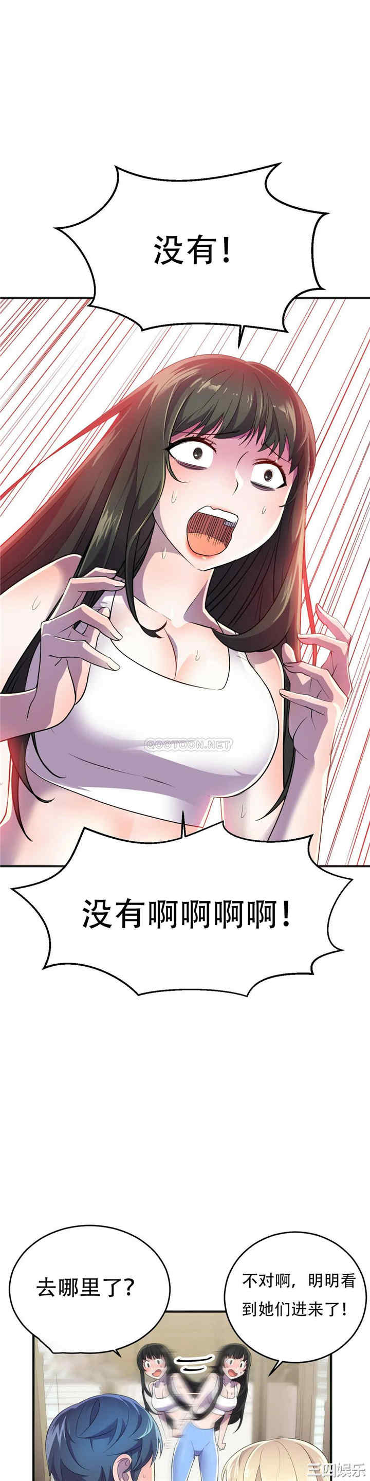 韩国漫画英雄经纪人韩漫_英雄经纪人-第19话在线免费阅读-韩国漫画-第5张图片