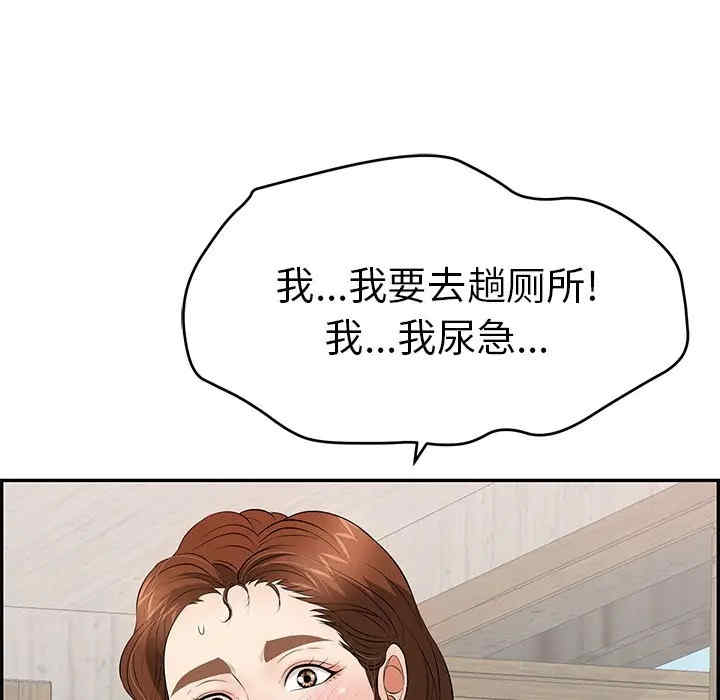 韩国漫画致命的你韩漫_致命的你-第75话在线免费阅读-韩国漫画-第125张图片