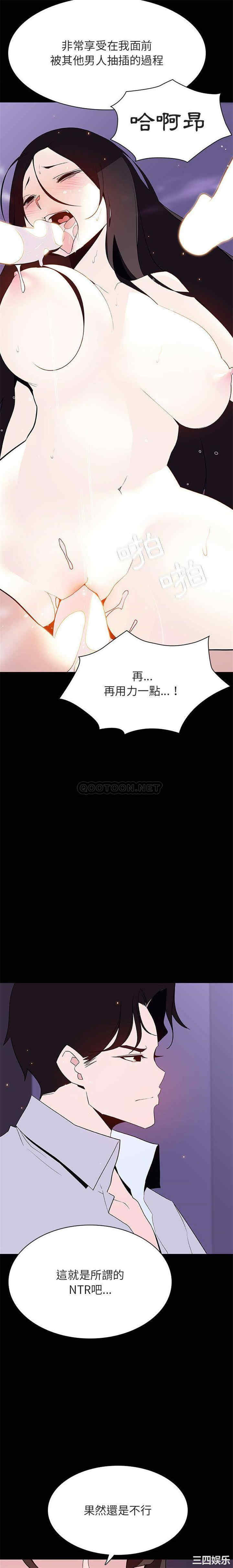 韩国漫画与上司的密约/秘密合约韩漫_与上司的密约/秘密合约-第57话在线免费阅读-韩国漫画-第7张图片