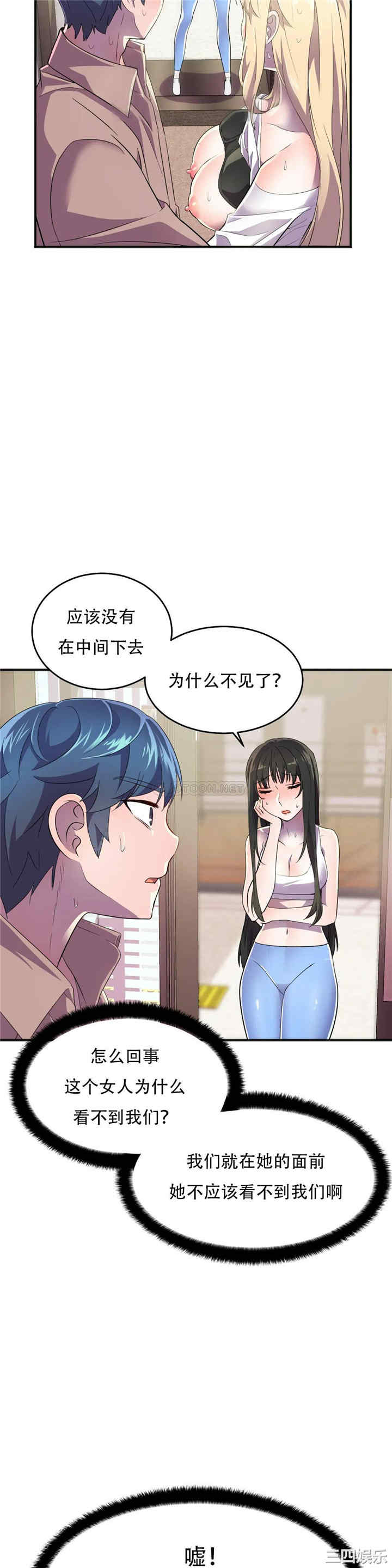 韩国漫画英雄经纪人韩漫_英雄经纪人-第19话在线免费阅读-韩国漫画-第6张图片