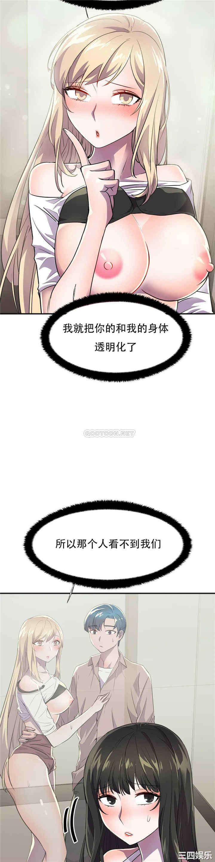 韩国漫画英雄经纪人韩漫_英雄经纪人-第19话在线免费阅读-韩国漫画-第8张图片