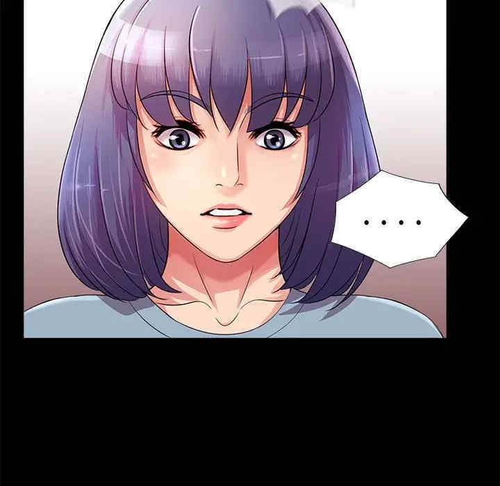 韩国漫画重新爱你韩漫_重新爱你-第24话在线免费阅读-韩国漫画-第5张图片