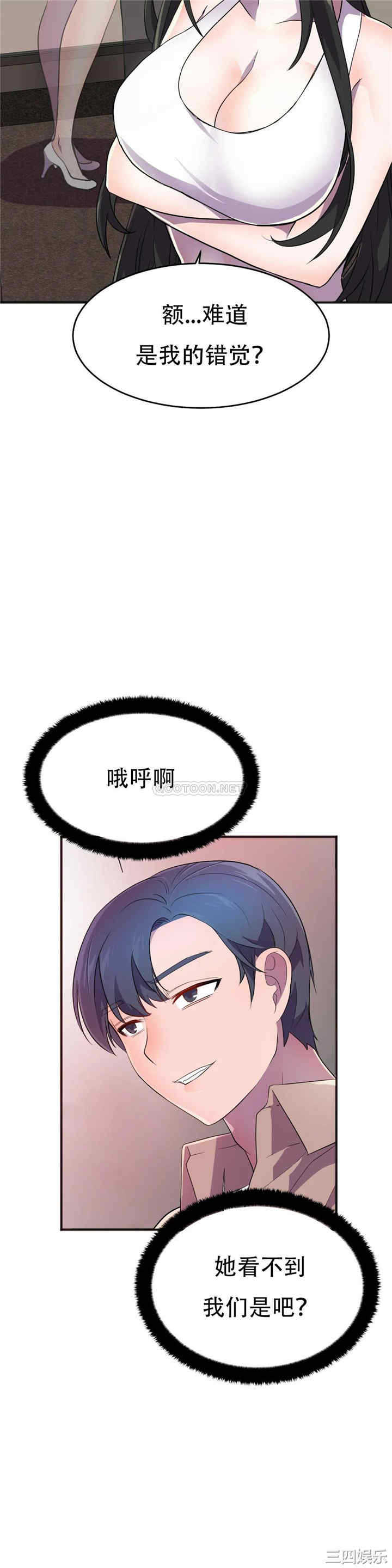 韩国漫画英雄经纪人韩漫_英雄经纪人-第19话在线免费阅读-韩国漫画-第9张图片