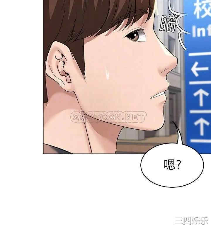 韩国漫画韩漫_寄宿日记-第29话在线免费阅读-韩国漫画-第12张图片