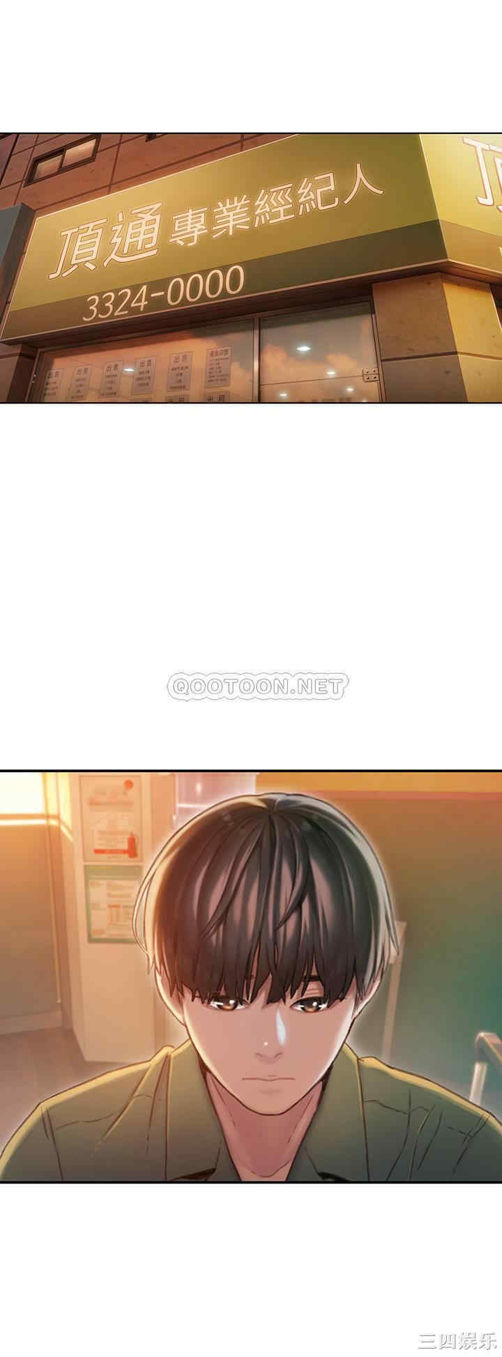 韩国漫画韩漫_恋爱大富翁-第一话在线免费阅读-韩国漫画-第23张图片