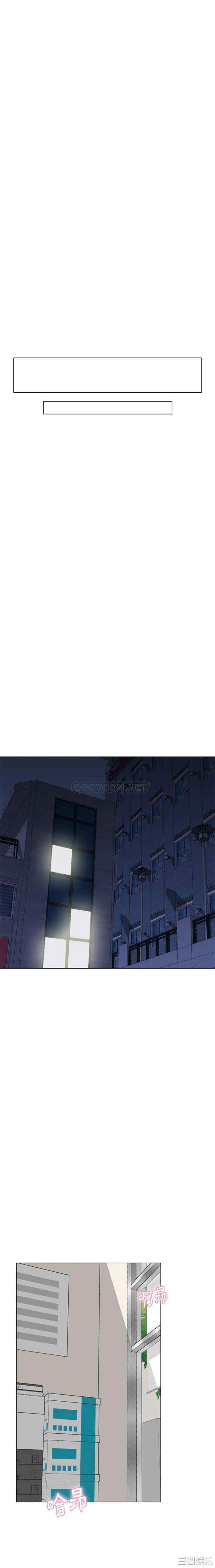 韩国漫画挚友/不单纯友情韩漫_挚友/不单纯友情-第38话在线免费阅读-韩国漫画-第16张图片