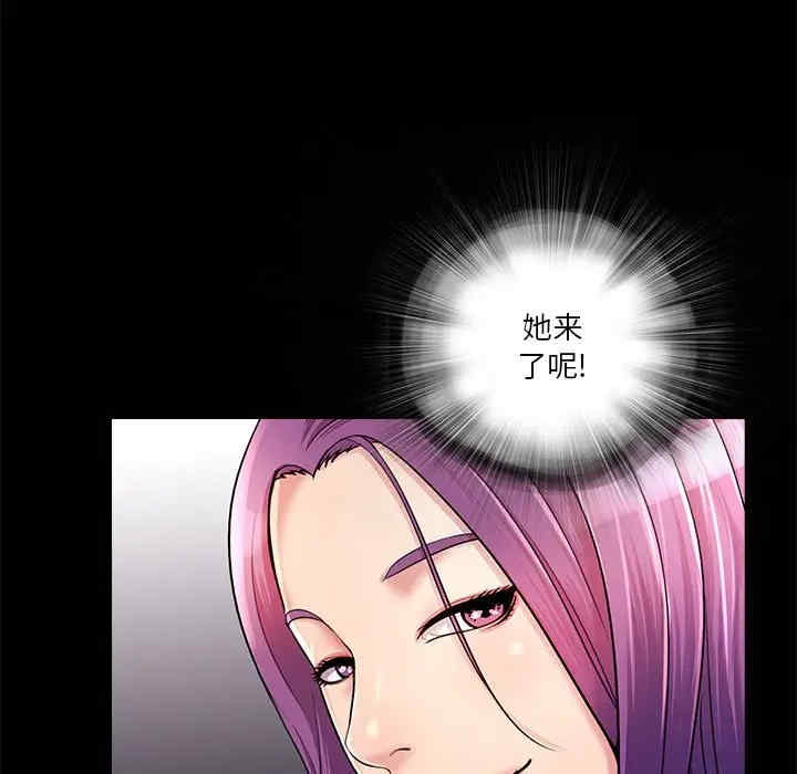 韩国漫画重新爱你韩漫_重新爱你-第24话在线免费阅读-韩国漫画-第9张图片