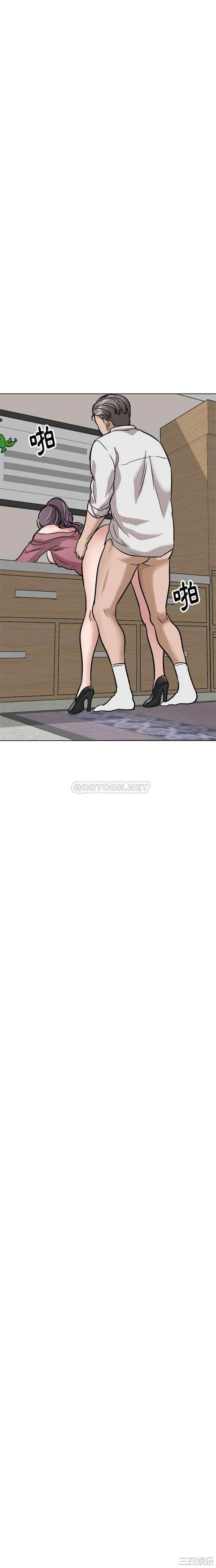 韩国漫画挚友/不单纯友情韩漫_挚友/不单纯友情-第38话在线免费阅读-韩国漫画-第17张图片