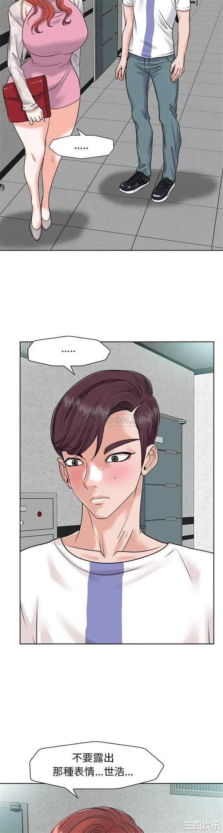 韩国漫画当真爱找上门来/不该爱上你韩漫_当真爱找上门来/不该爱上你-第24话在线免费阅读-韩国漫画-第28张图片