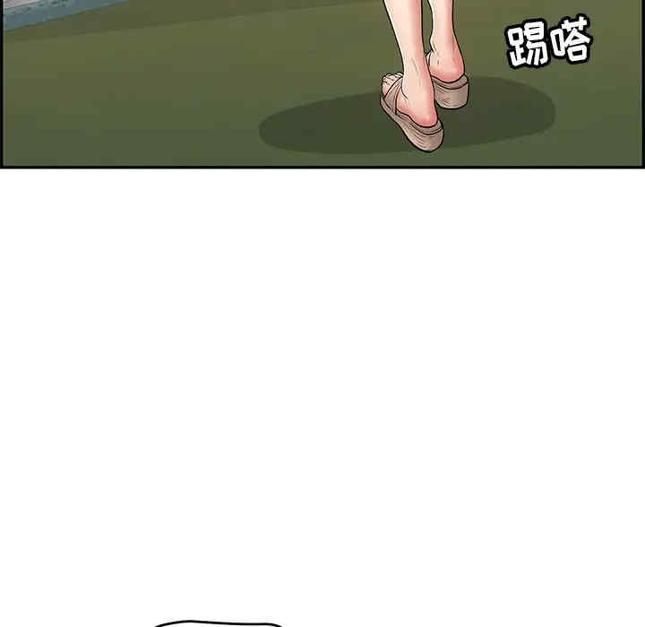 韩国漫画致命的你韩漫_致命的你-第75话在线免费阅读-韩国漫画-第133张图片
