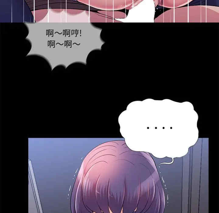 韩国漫画重新爱你韩漫_重新爱你-第24话在线免费阅读-韩国漫画-第12张图片