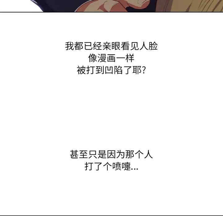 韩国漫画难缠小恶女/恶女勾勾缠韩漫_难缠小恶女/恶女勾勾缠-第29话在线免费阅读-韩国漫画-第7张图片