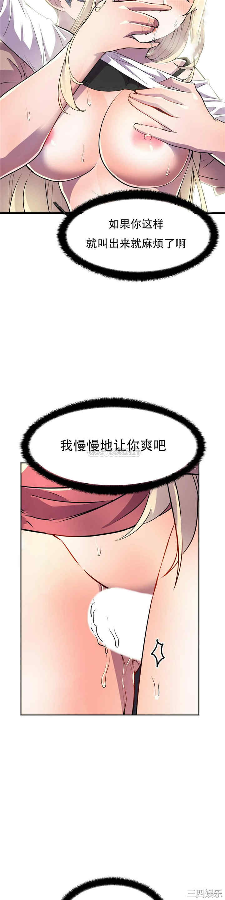 韩国漫画英雄经纪人韩漫_英雄经纪人-第19话在线免费阅读-韩国漫画-第13张图片