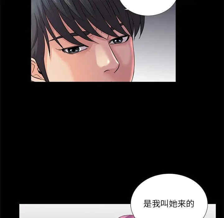 韩国漫画重新爱你韩漫_重新爱你-第24话在线免费阅读-韩国漫画-第18张图片
