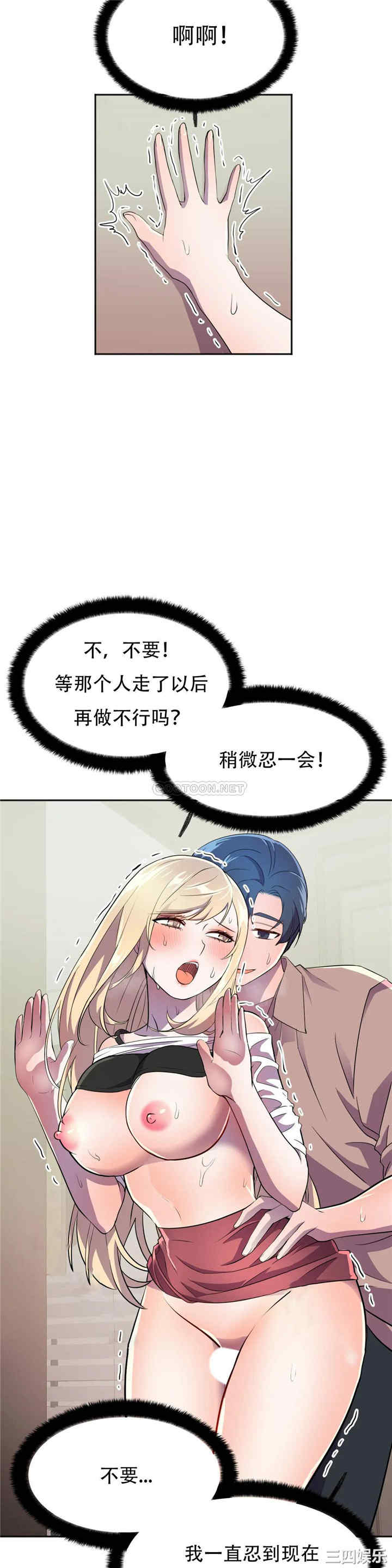 韩国漫画英雄经纪人韩漫_英雄经纪人-第19话在线免费阅读-韩国漫画-第14张图片