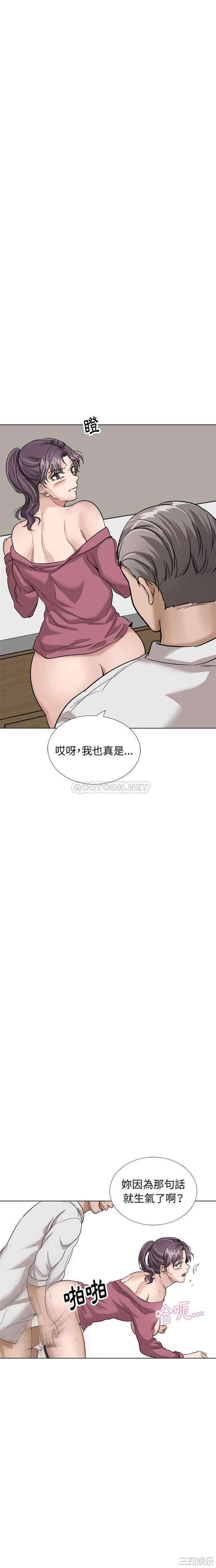 韩国漫画挚友/不单纯友情韩漫_挚友/不单纯友情-第38话在线免费阅读-韩国漫画-第22张图片