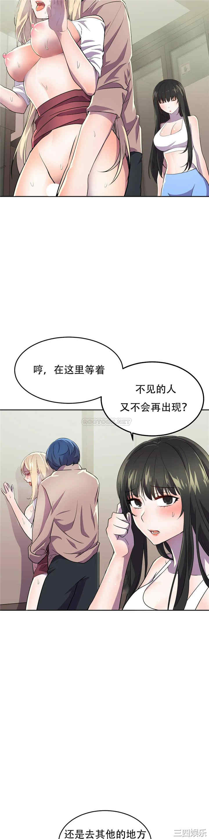 韩国漫画英雄经纪人韩漫_英雄经纪人-第19话在线免费阅读-韩国漫画-第16张图片
