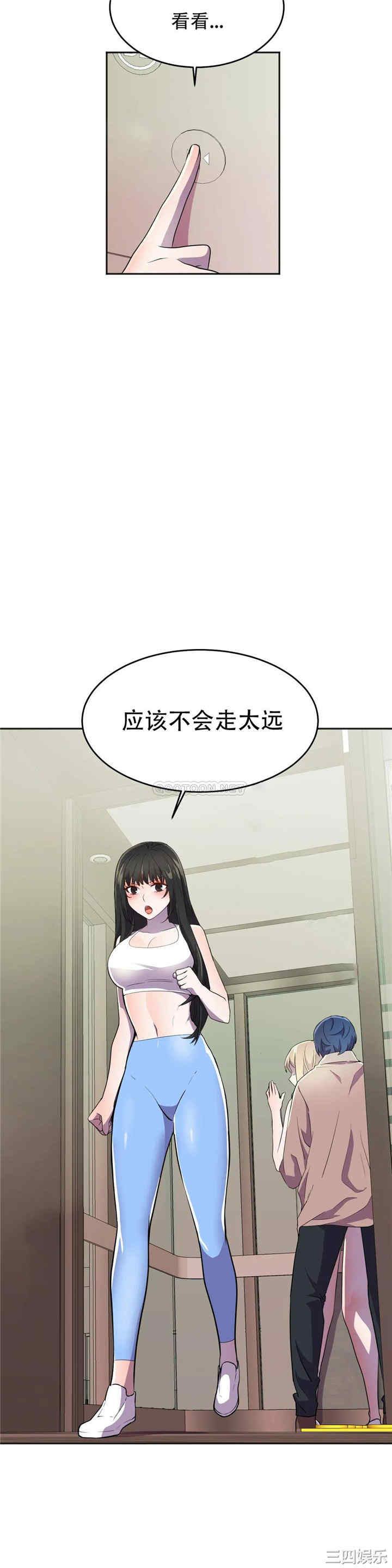 韩国漫画英雄经纪人韩漫_英雄经纪人-第19话在线免费阅读-韩国漫画-第17张图片