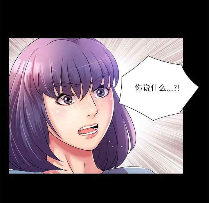 韩国漫画重新爱你韩漫_重新爱你-第24话在线免费阅读-韩国漫画-第27张图片