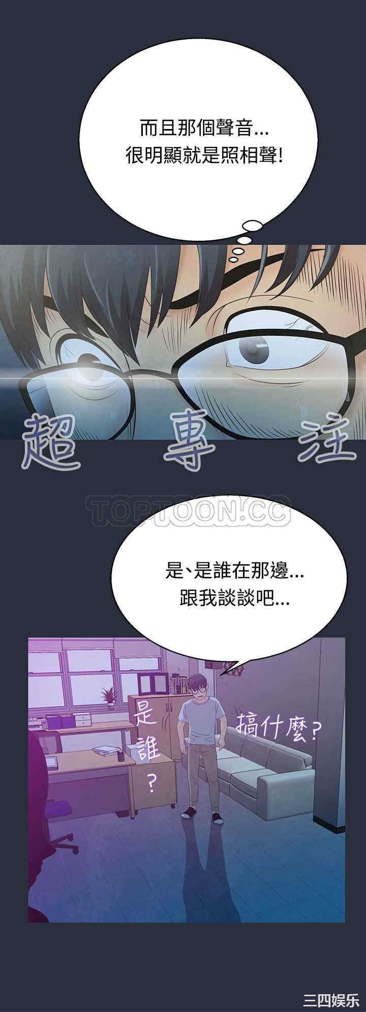 韩国漫画梦游/双性人生韩漫_梦游/双性人生-第4话在线免费阅读-韩国漫画-第2张图片