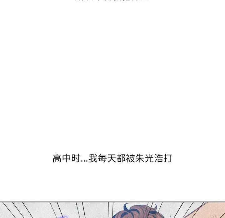 韩国漫画难缠小恶女/恶女勾勾缠韩漫_难缠小恶女/恶女勾勾缠-第29话在线免费阅读-韩国漫画-第12张图片