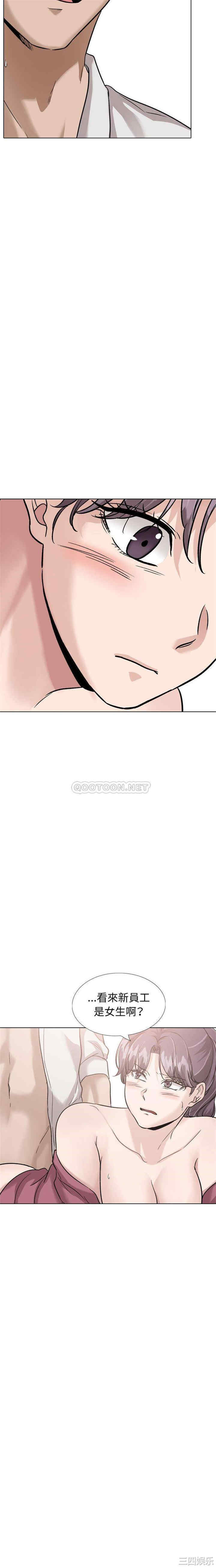 韩国漫画挚友/不单纯友情韩漫_挚友/不单纯友情-第38话在线免费阅读-韩国漫画-第24张图片