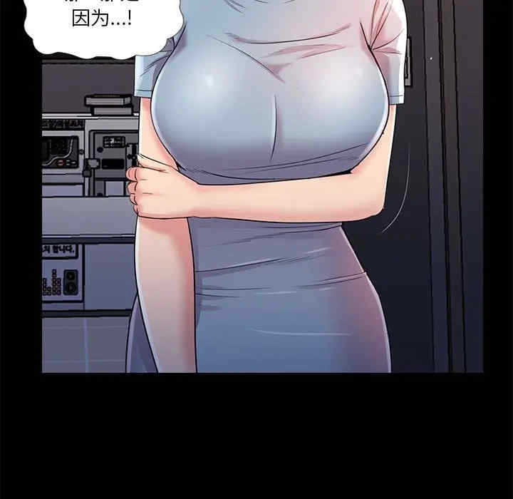 韩国漫画重新爱你韩漫_重新爱你-第24话在线免费阅读-韩国漫画-第29张图片