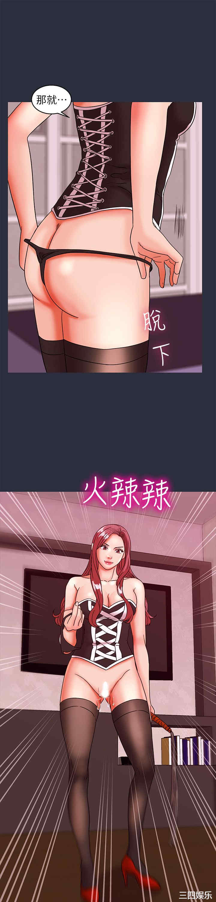 韩国漫画梦游/双性人生韩漫_梦游/双性人生-第28话在线免费阅读-韩国漫画-第11张图片