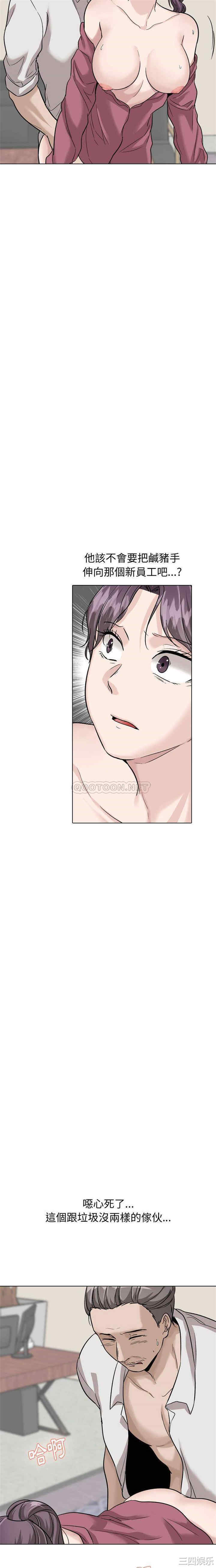 韩国漫画挚友/不单纯友情韩漫_挚友/不单纯友情-第38话在线免费阅读-韩国漫画-第26张图片