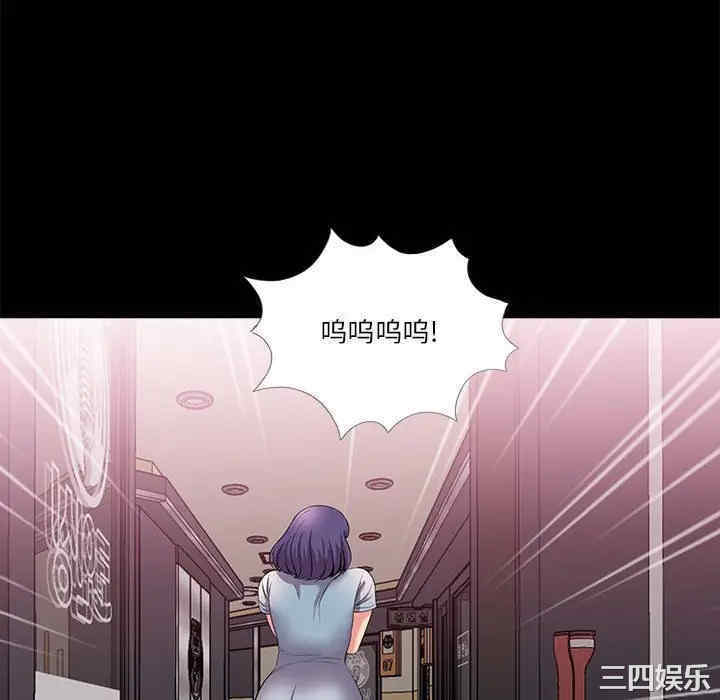 韩国漫画重新爱你韩漫_重新爱你-第24话在线免费阅读-韩国漫画-第34张图片