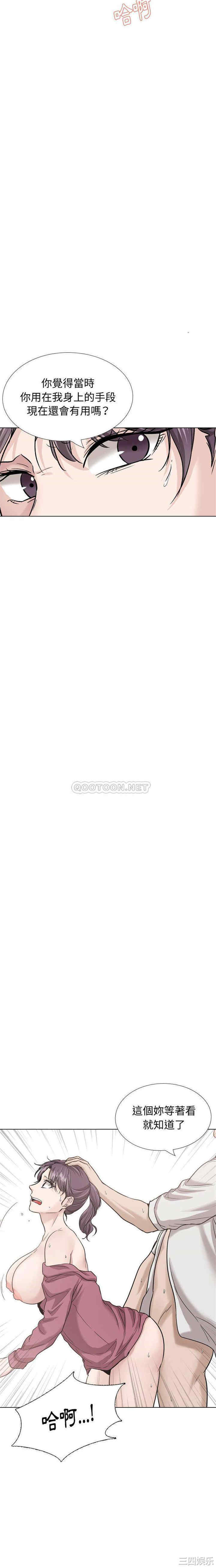 韩国漫画挚友/不单纯友情韩漫_挚友/不单纯友情-第38话在线免费阅读-韩国漫画-第27张图片