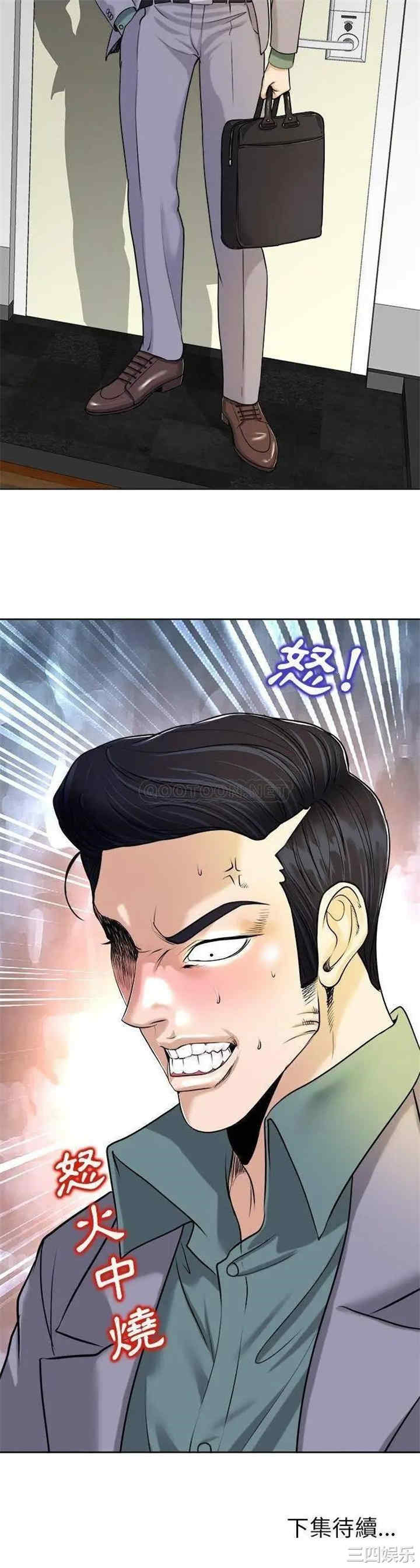 韩国漫画当真爱找上门来/不该爱上你韩漫_当真爱找上门来/不该爱上你-第24话在线免费阅读-韩国漫画-第31张图片