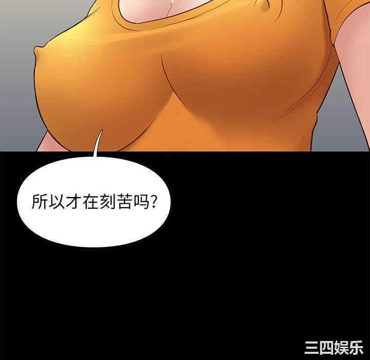 韩国漫画邂逅韩漫_邂逅-第38话在线免费阅读-韩国漫画-第16张图片