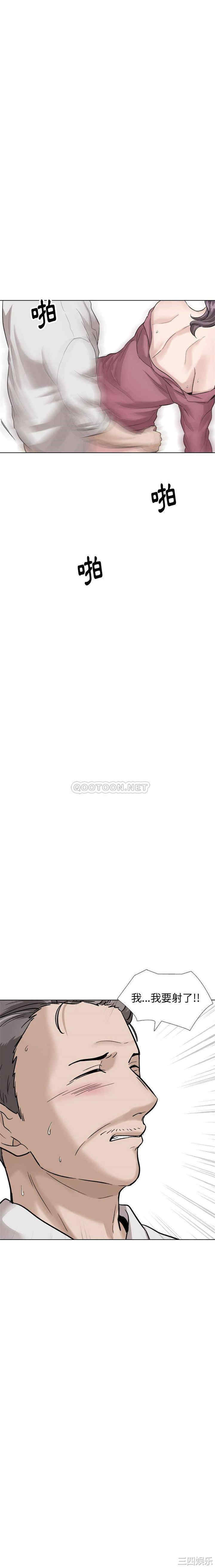 韩国漫画挚友/不单纯友情韩漫_挚友/不单纯友情-第38话在线免费阅读-韩国漫画-第28张图片