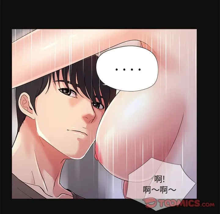 韩国漫画重新爱你韩漫_重新爱你-第24话在线免费阅读-韩国漫画-第38张图片