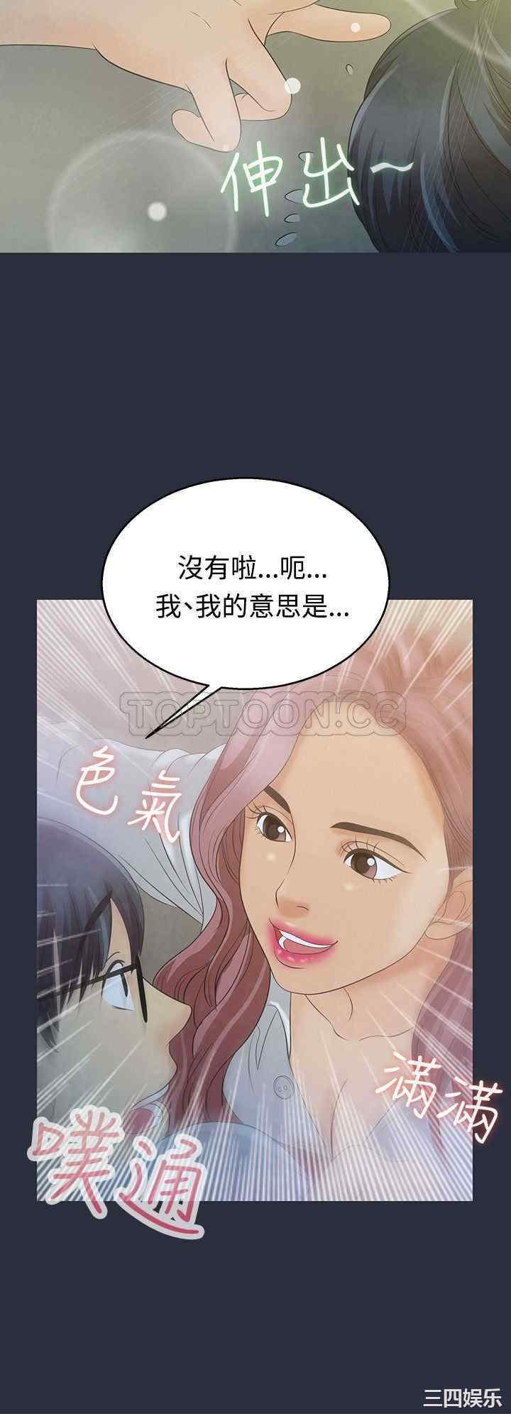韩国漫画梦游/双性人生韩漫_梦游/双性人生-第4话在线免费阅读-韩国漫画-第8张图片