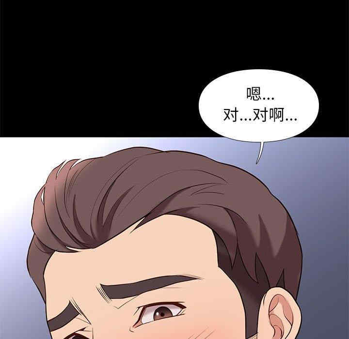 韩国漫画邂逅韩漫_邂逅-第38话在线免费阅读-韩国漫画-第17张图片
