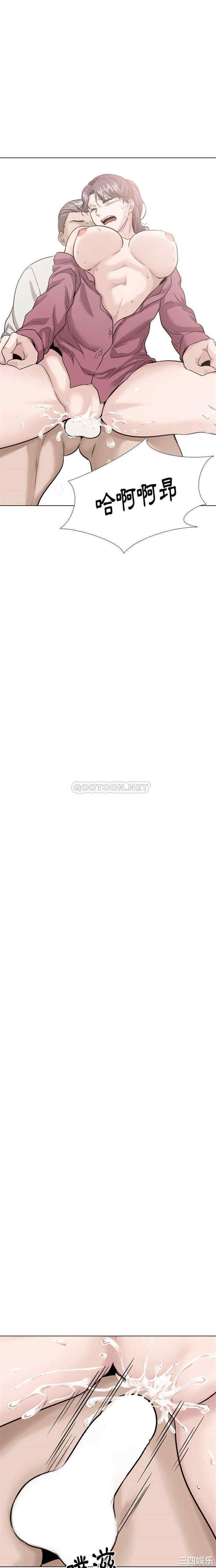 韩国漫画挚友/不单纯友情韩漫_挚友/不单纯友情-第38话在线免费阅读-韩国漫画-第29张图片