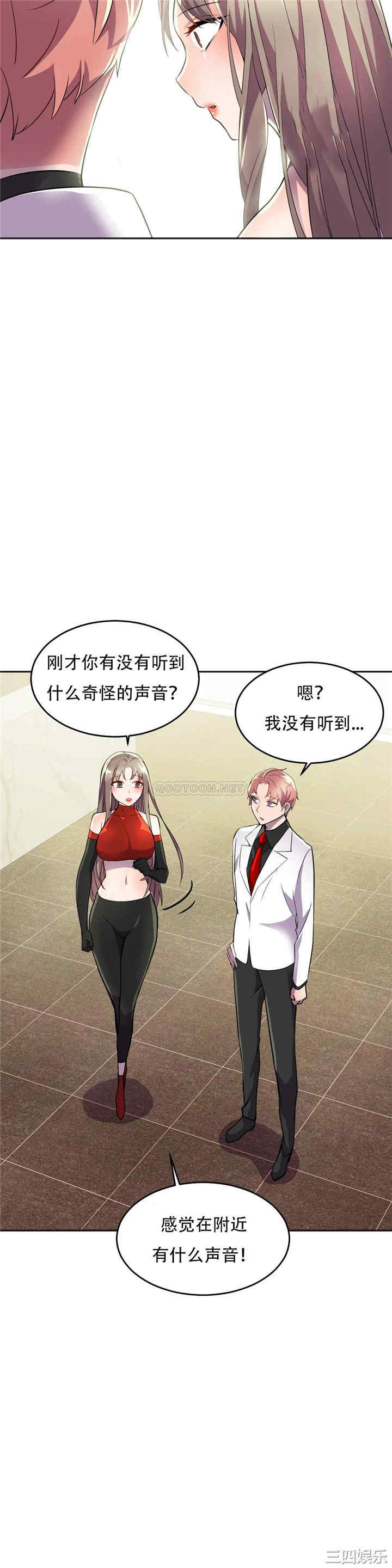 韩国漫画英雄经纪人韩漫_英雄经纪人-第19话在线免费阅读-韩国漫画-第22张图片