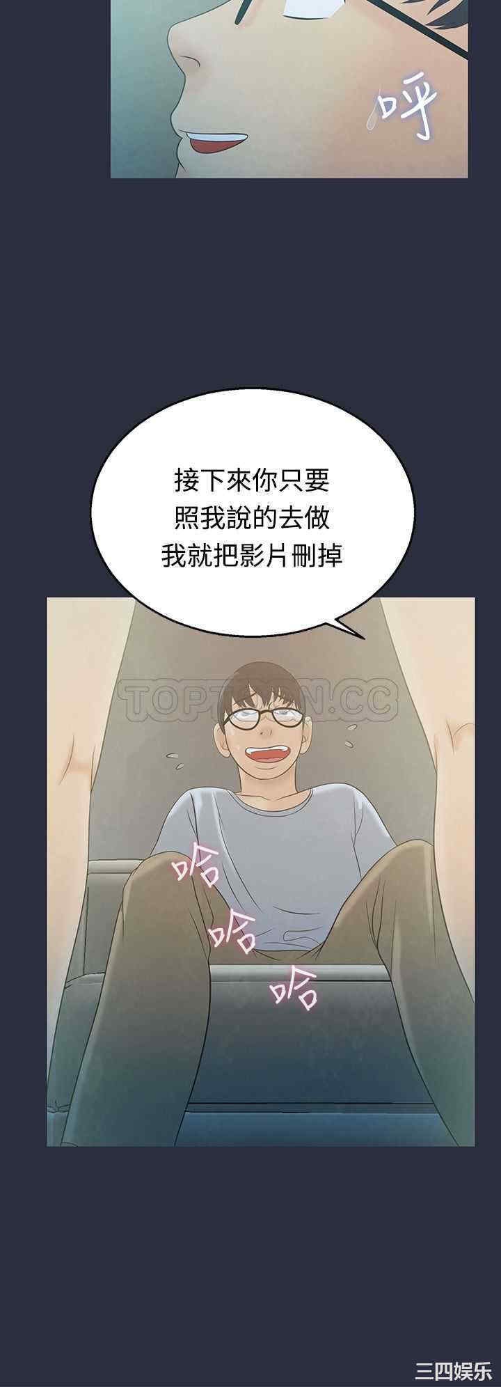 韩国漫画梦游/双性人生韩漫_梦游/双性人生-第4话在线免费阅读-韩国漫画-第10张图片