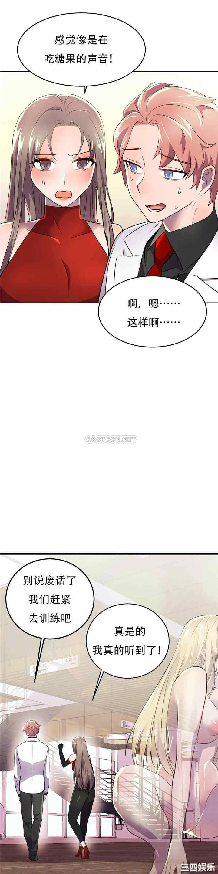 韩国漫画英雄经纪人韩漫_英雄经纪人-第19话在线免费阅读-韩国漫画-第23张图片