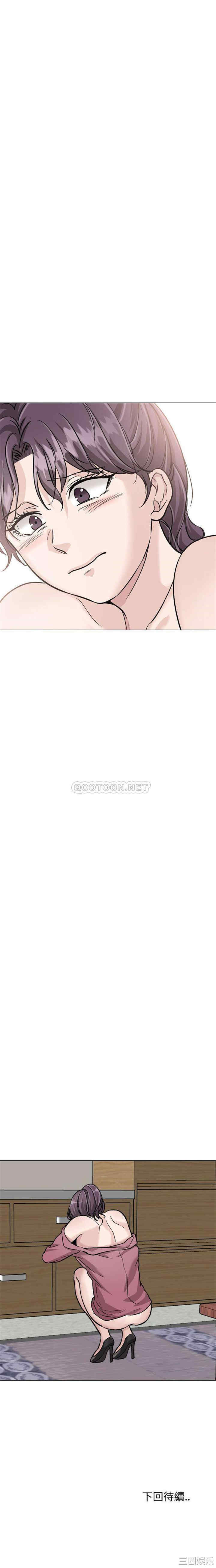 韩国漫画挚友/不单纯友情韩漫_挚友/不单纯友情-第38话在线免费阅读-韩国漫画-第31张图片