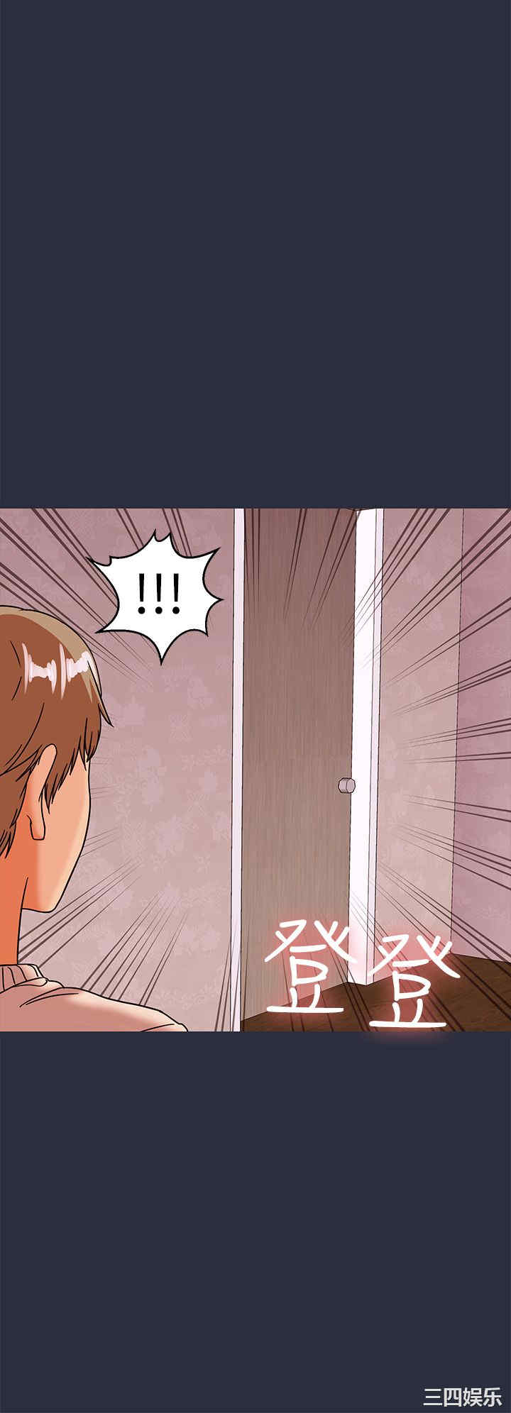 韩国漫画梦游/双性人生韩漫_梦游/双性人生-第28话在线免费阅读-韩国漫画-第18张图片