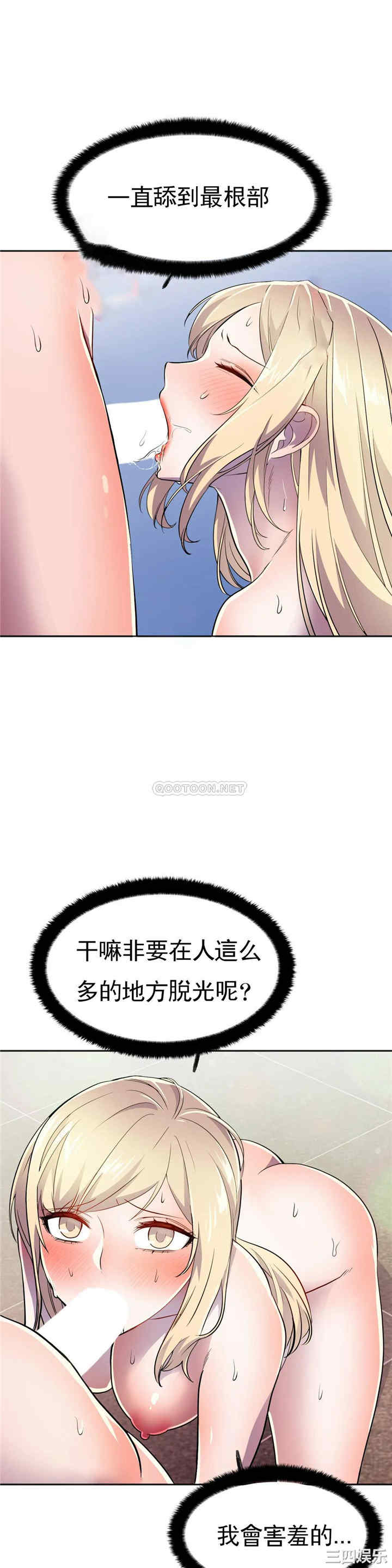韩国漫画英雄经纪人韩漫_英雄经纪人-第19话在线免费阅读-韩国漫画-第25张图片